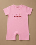 Bodysuits for Baby Girls - Bint