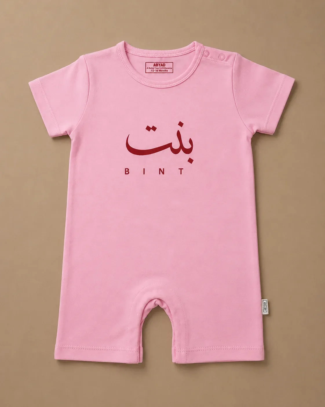 Bodysuits for Baby Girls - Bint