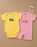 Bodysuits for Baby Girls – Pack of 2
