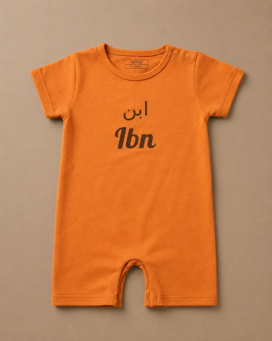 Bodysuits for Baby Boys – IBN